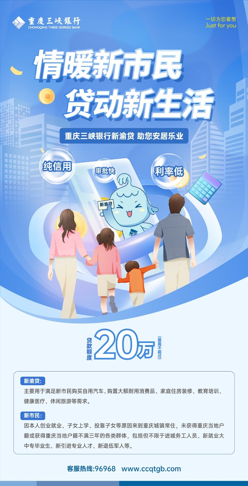 1705919516471 ÐÂÓå´ûº£±¨