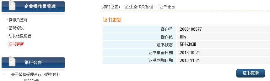 ÓŵÂ88(ÖйúÇø)¹Ù·½ÍøÕ¾